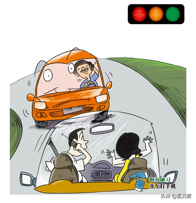 交通安全插画PNG设计素材图片（免抠图）——氢元素-14.jpg