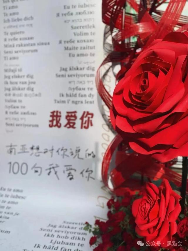 今年520年轻人“不爱浪漫”了？带刺玫瑰…|100+美陈图集-36.jpg
