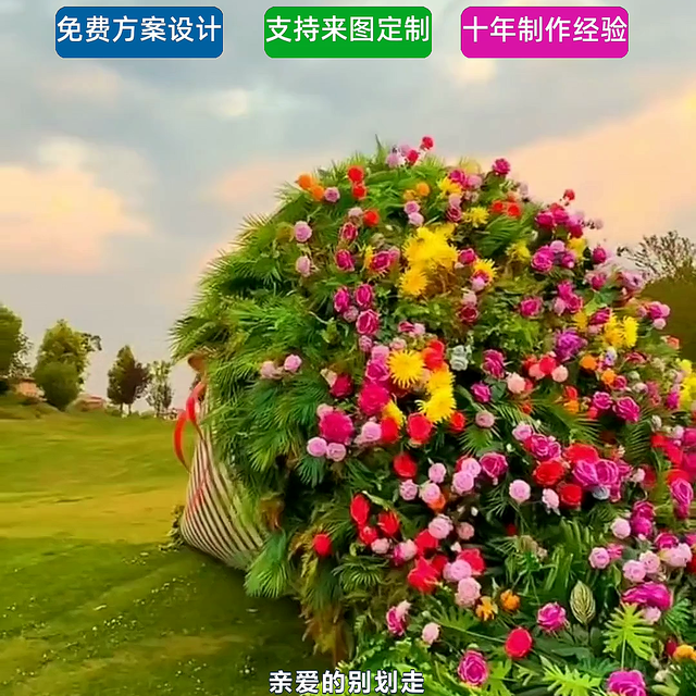 聊城莘县创卫绿雕案例图片，大型仿真景观景观组图  #连云港绿雕