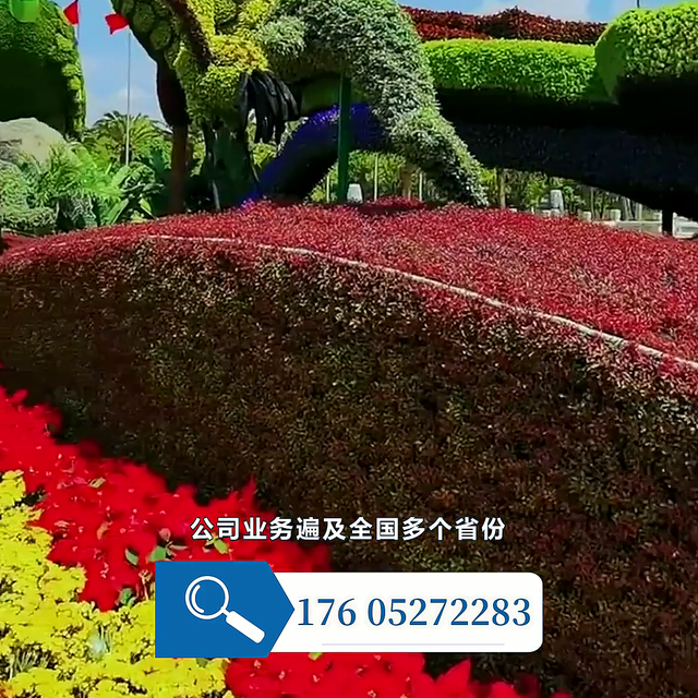浙江衢州主题绿雕制作价格，标示标牌  #绿雕景观价格