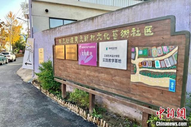 西安市长安区发布2024年春节文旅系列活动 悦享长安年味浓