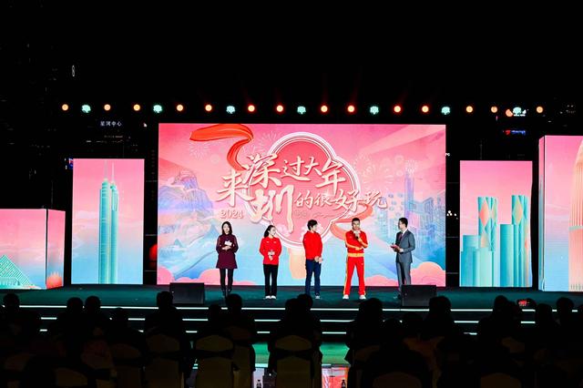 深圳将推出200余项文旅活动 营造欢乐喜庆的春节氛围